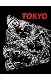 Книга для записей Tokyo, А6, 80 листов, клетка Listoff - фото 1