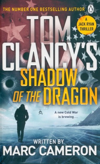 Tom Clancy's Shadow of the Dragon