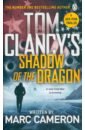 Cameron Marc Tom Clancy's Shadow of the Dragon wilson ryan let that be a lesson