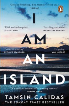 

I Am An Island