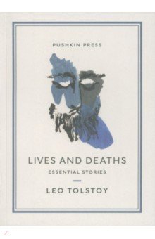 Tolstoy Leo - Lives and Deaths. Essential Stories