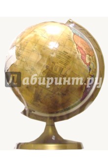 Глобус античный (коричневый) d 160мм.