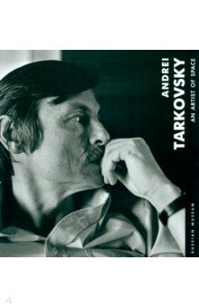 Andrei Tarkovsky. An Artist of Space