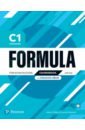 Formula. C1. Advanced. Coursebook Interactive eBook with Key with Digital Resources & App edwards lynda warwick lindsay formula b2 coursebook and interactive ebook without key