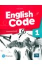 Roberts Yvette English Code. Level 1. Grammar Book with Video Online Access Code foufouti nicola marconi virginia english code 5 grammar book video online access code