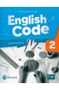 Roberts Yvette, Loveday Peter English Code. Level 2. Grammar Book with Video Online Access Code