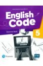 Foufouti Nicola, Marconi Virginia English Code. Level 5. Grammar Book with Video Online Access Code roberts yvette english code 1 grammar book video online access code