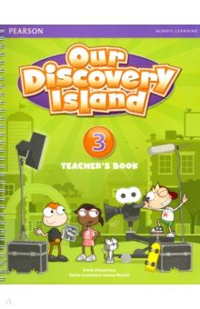 Altamirano Annie - Our Discovery Island 3. Teacher's Book + PIN Code