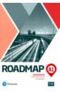 Richardson Anna Roadmap. A1. Workbook with Key and Online Audio browne kate fitzgerald claire roadmap b1 workbook with key and online audio
