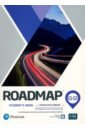 Roadmap C1-С2. Student`s Book and Interactive eBook with digital resourses and mobile app