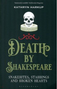 Death By Shakespeare. Snakebites, Stabbings and Broken Hearts
