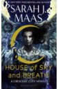 Maas Sarah J. House of Sky and Breath maas s house of earth and blood