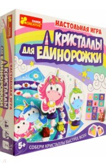 Игра настольная. Кристаллы для единорожки