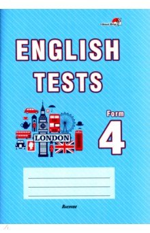 English tests. Form 4.  . 4 