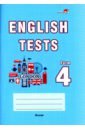 English tests. Form 4. Тематический контроль. 4 класс