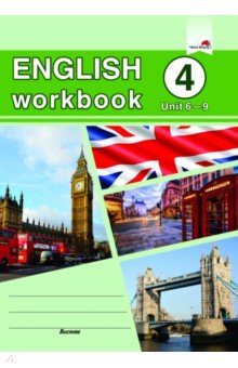 English workbook. Form 4. Unit 6-9.  