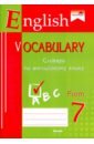 english vocabulary form 9 словарь по английскому языку English vocabulary. Form 7. Словарь по английскому языку
