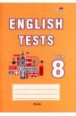 English tests. Form 8. Тематический контроль. 8 класс english tests form 7 тематический контроль 7 класс
