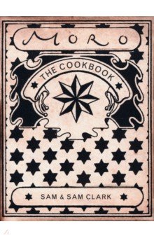 The Moro Cookbook
