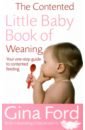 Ford Gina The Contented Little Baby Book Of Weaning rapley gill murkett tracey the baby led weaning cookbook