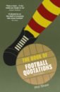 Shaw Phil The Book of Football Quotations цена и фото