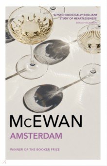 Обложка книги Amsterdam, McEwan Ian
