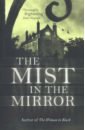 hill susan woman in black Hill Susan The Mist in the Mirror