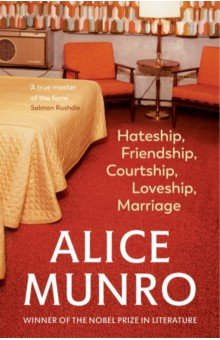 Munro Alice - Hateship, Friendship, Courtship, Loveship, Marriage