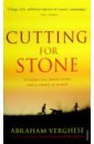 Verghese Abraham Cutting for Stone verghese a cutting for stone мягк verghese a вбс логистик