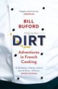 Buford Bill Dirt. Adventures In French Cooking zevin gabrielle the storied life of a j fikry