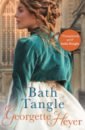 Heyer Georgette Bath Tangle