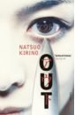 Kirino Natsuo Out цена и фото