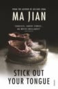 Ma Jian Stick Out Your Tongue deleon jian the incomplete highsnobiety guide to street fashion and culture