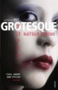 Kirino Natsuo Grotesque цена и фото
