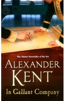 Kent Alexander - In Gallant Company