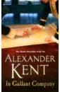 Kent Alexander In Gallant Company kent alexander enemy in sight