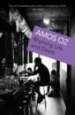 Oz Amos Rhyming Life and Death oz amos fima