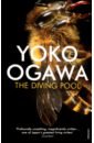 Ogawa Yoko The Diving Pool frank a the diary of a young girl