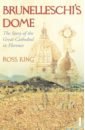 king ross brunelleschi s dome the story of the great cathedral in florence King Ross Brunelleschi's Dome. The Story of the Great Cathedral in Florence