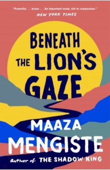 Mengiste Maaza - Beneath the Lion's Gaze