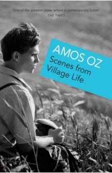 Oz Amos - Scenes from Village Life
