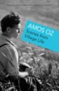 Oz Amos Scenes from Village Life oz amos judas