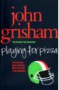 Grisham John Playing for Pizza эмси брелок rick