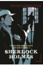 Doyle Arthur Conan The Extraordinary Adventures of Sherlock Holmes