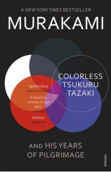 Murakami Haruki - Colorless Tsukuru Tazaki and His Years of Pilgrimage