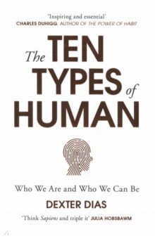 Dias Dexter - The Ten Types of Human. Who We Are and Who We Can Be