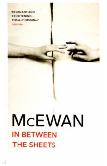 Обложка книги In Between the Sheets, McEwan Ian