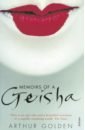 Golden Arthur Memoirs of a Geisha tembo house hotel