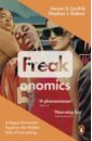 Levitt Steven D., Dubner Stephen J. Freakonomics. A Rogue Economist Explores the Hidden Side of Everything цена и фото