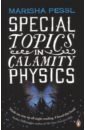 Pessl Marisha Special Topics in Calamity Physics pessl marisha neverworld wake